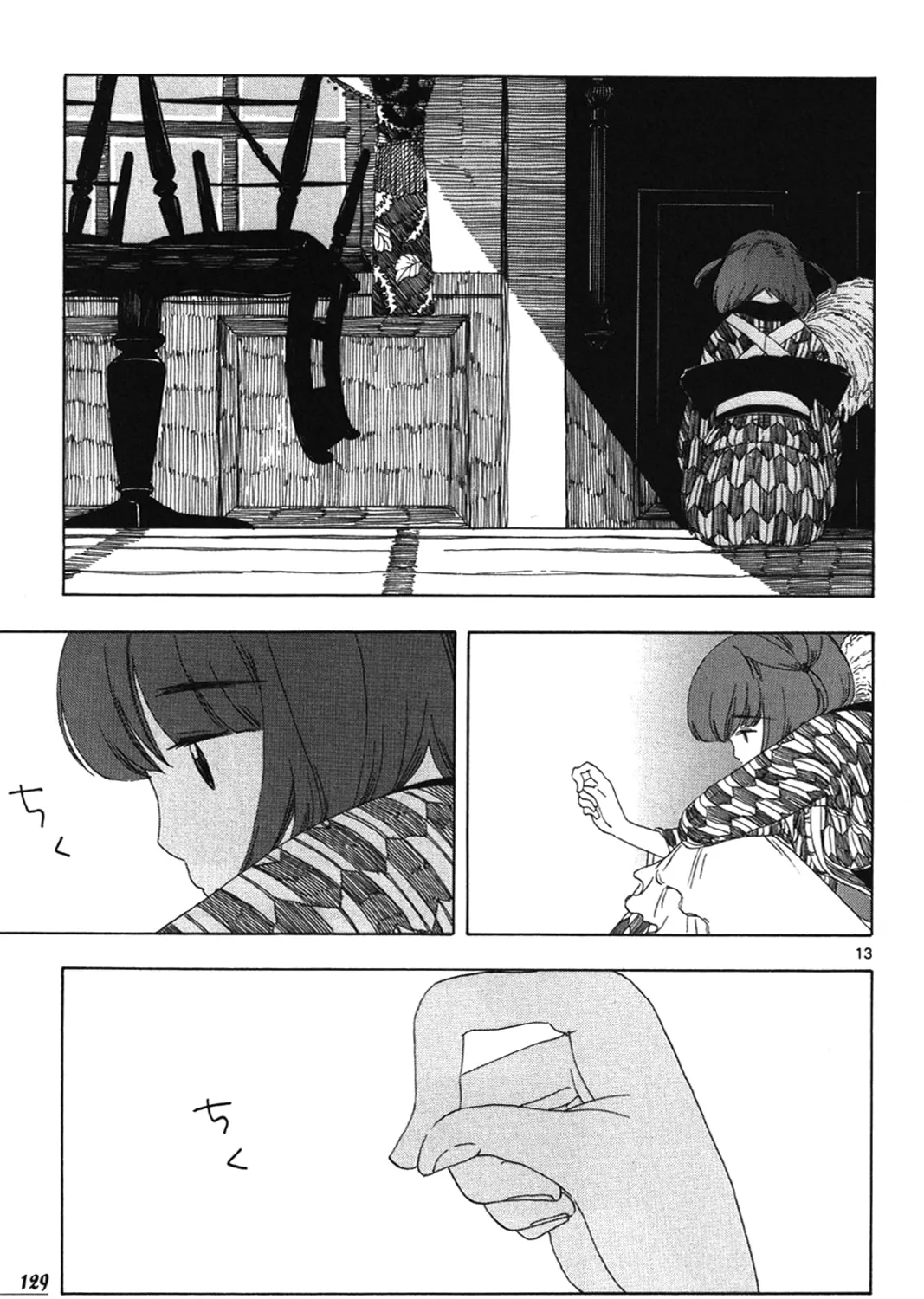 Read Chirori chapter 6 image 24 on Lezhin