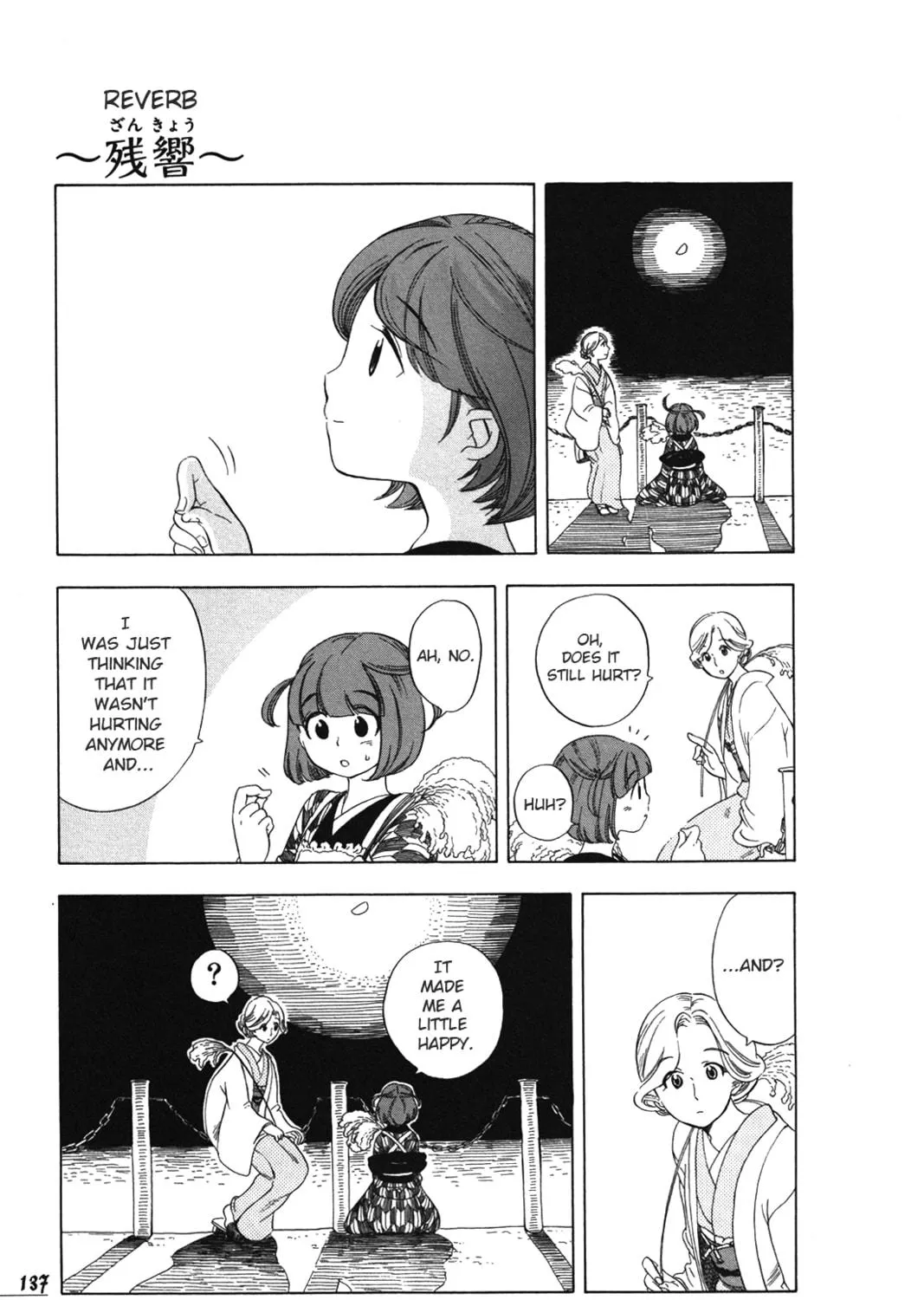 Read Chirori chapter 6 image 40 on Lezhin