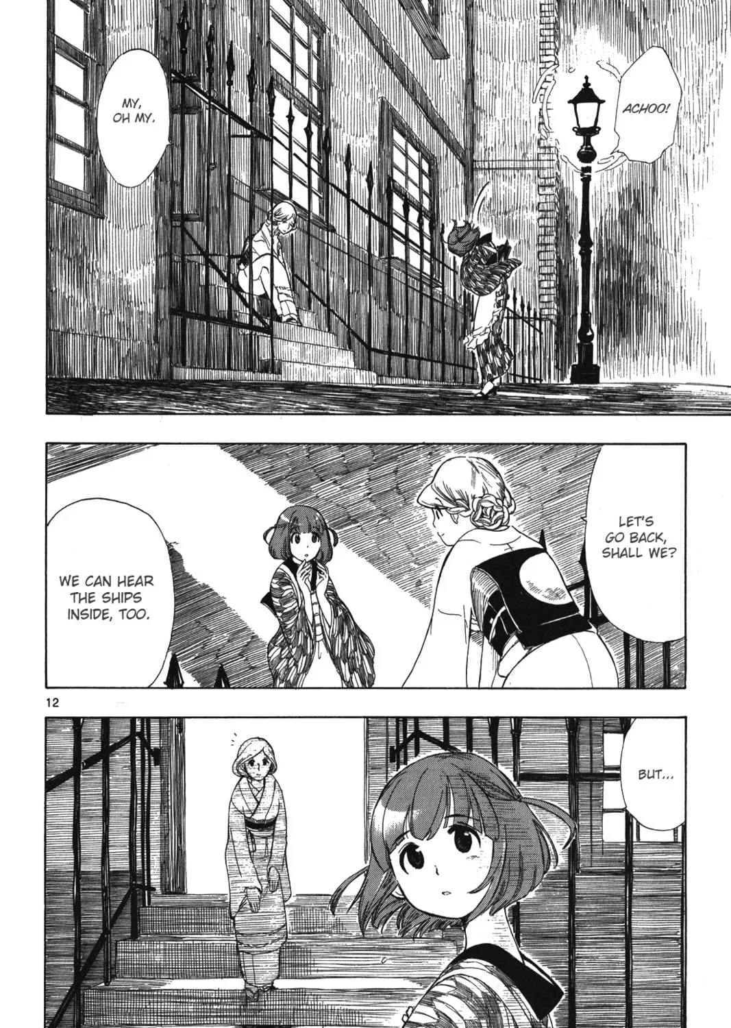 Read Chirori chapter 7 image 20 on Lezhin