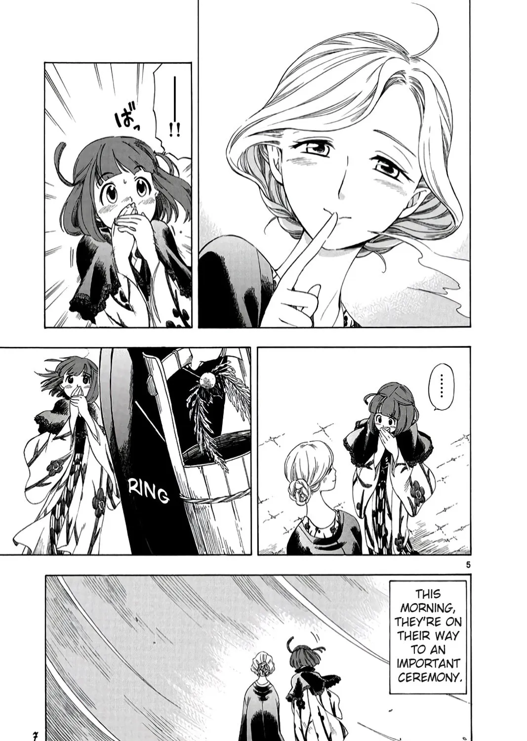 Read Chirori chapter 8 image 14 on Lezhin
