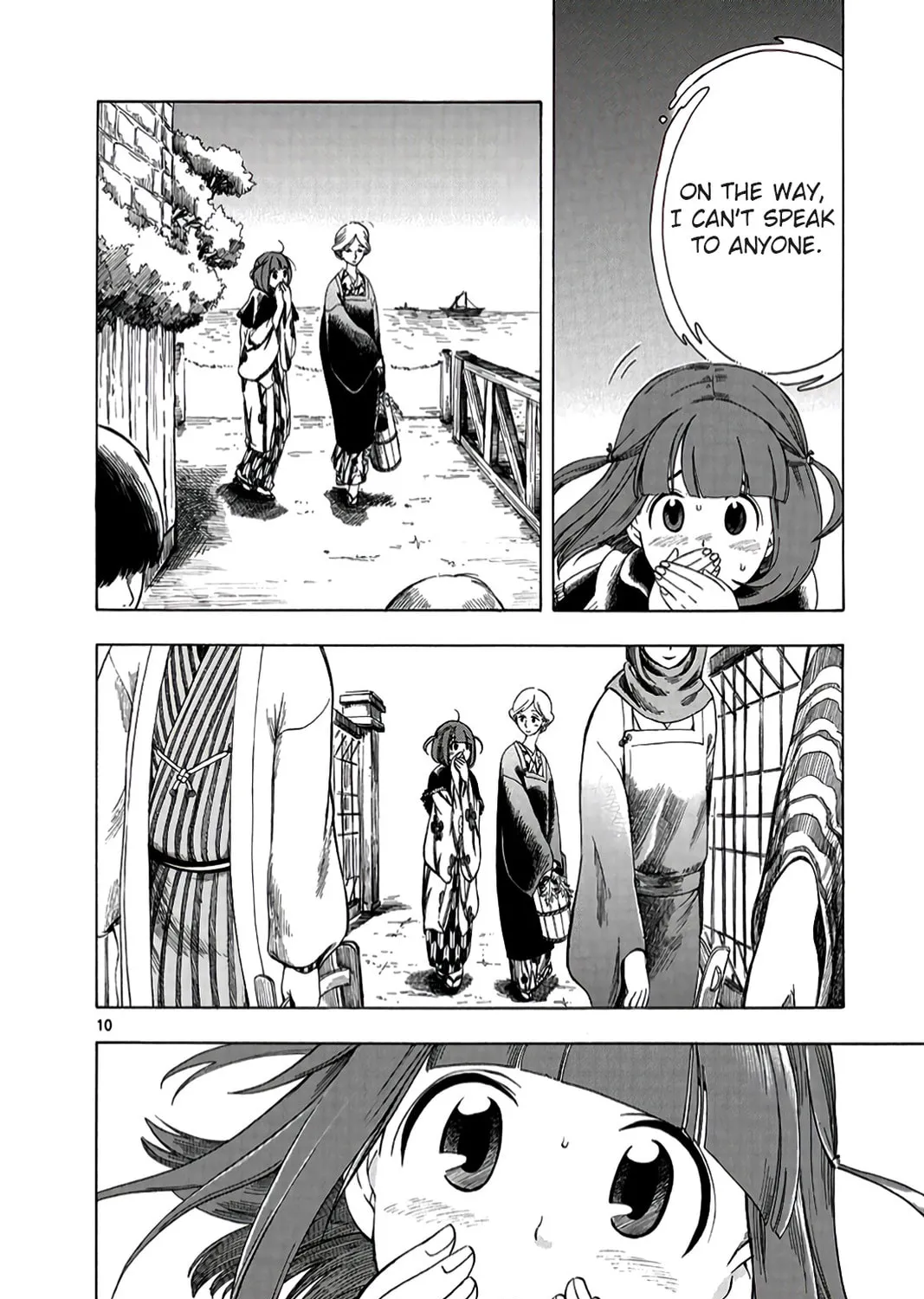 Read Chirori chapter 8 image 24 on Lezhin