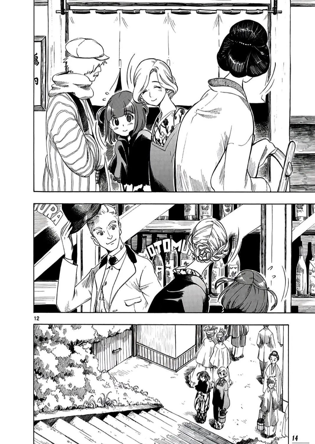 Read Chirori chapter 8 image 28 on Lezhin