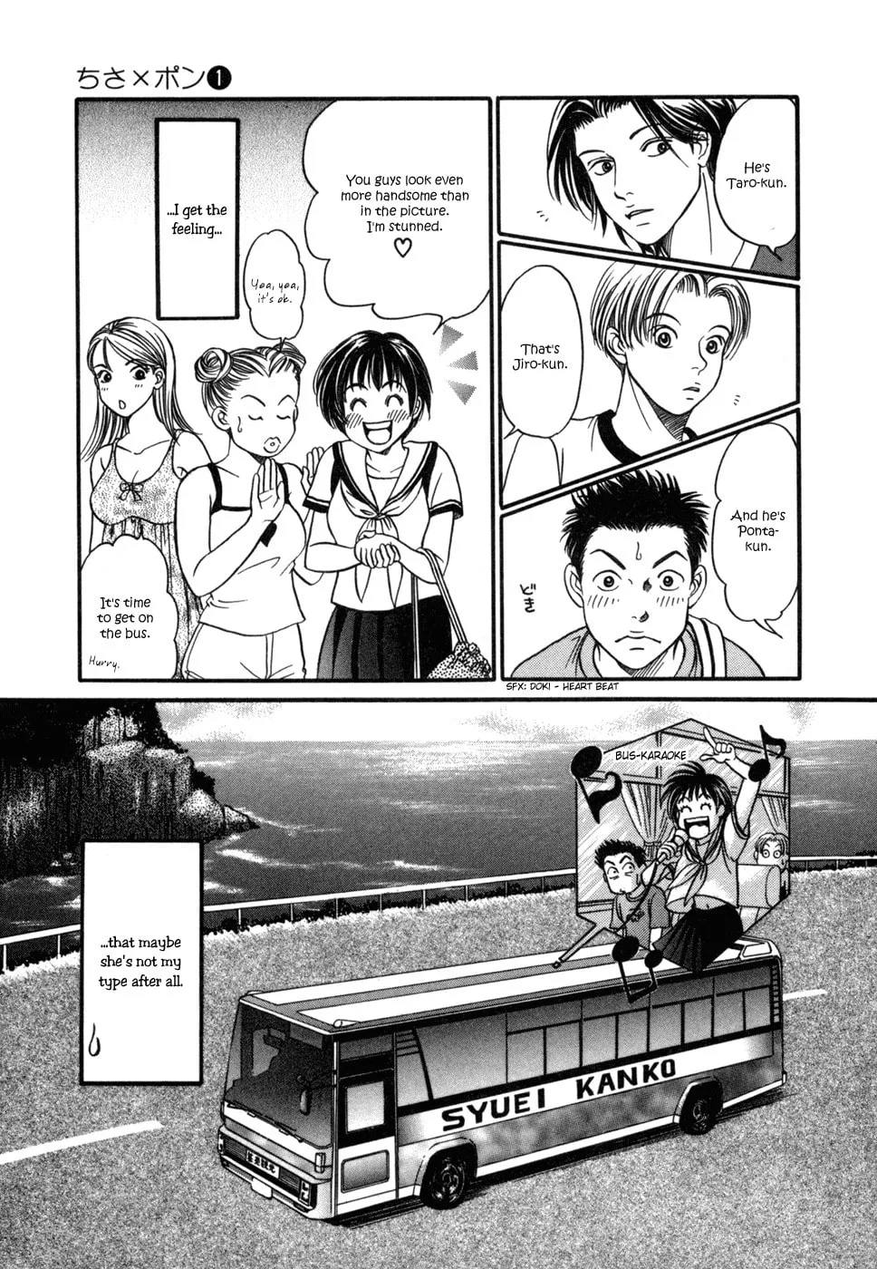 Read Chisa x Pon chapter 1 image 12 on Lezhin