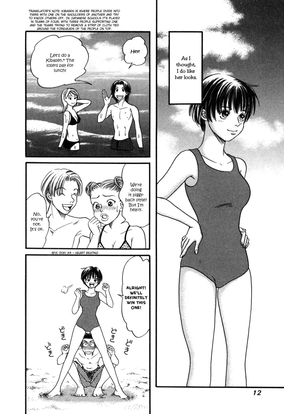Read Chisa x Pon chapter 1 image 15 on Lezhin