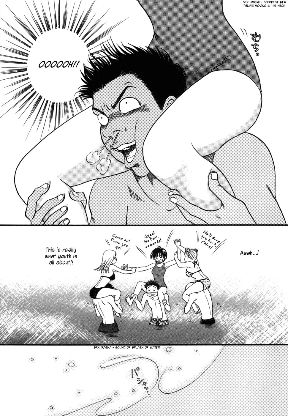 Read Chisa x Pon chapter 1 image 16 on Lezhin