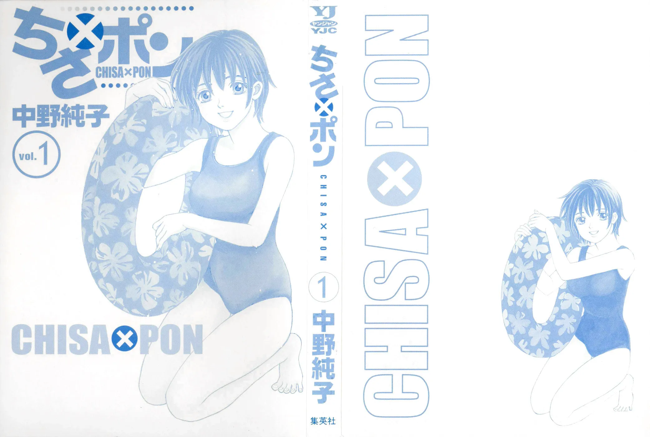 Read Chisa x Pon chapter 1 image 3 on Lezhin