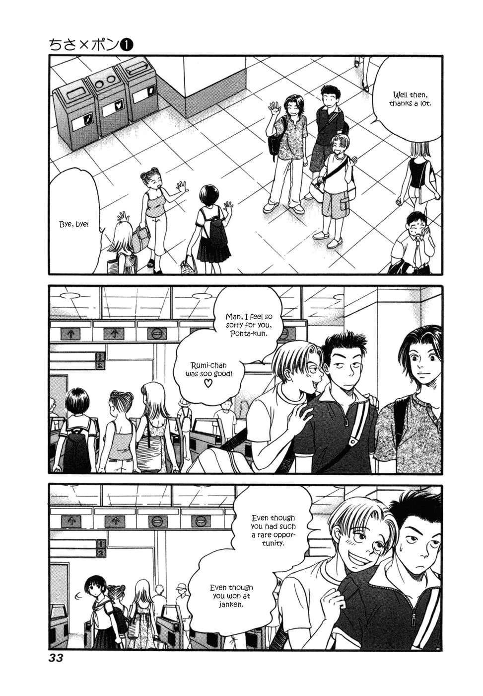 Read Chisa x Pon chapter 1 image 36 on Lezhin