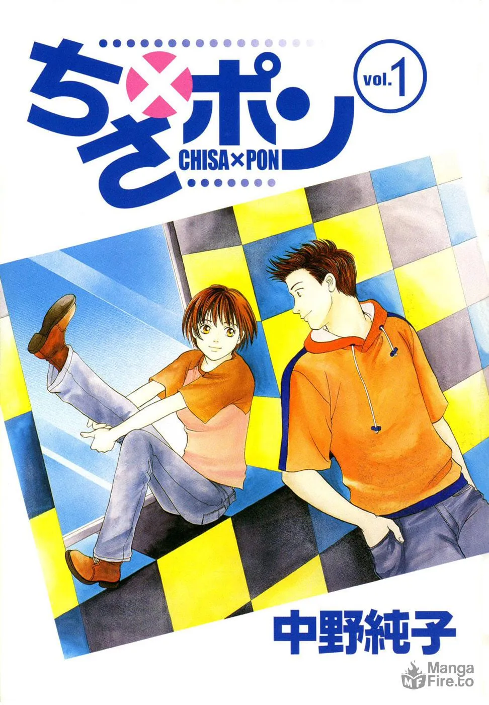 Read Chisa x Pon chapter 1 image 4 on Lezhin
