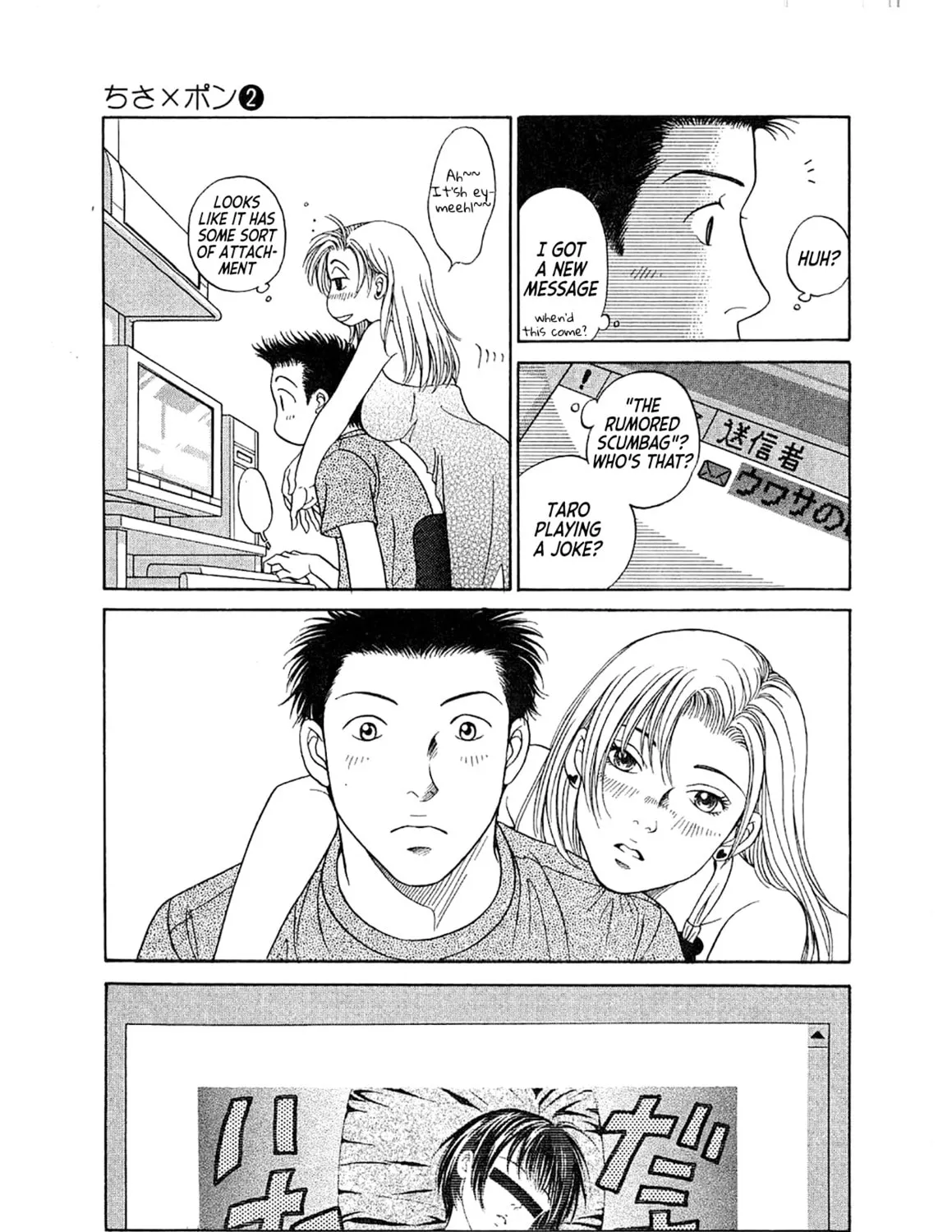 Read Chisa x Pon chapter 12 image 43 on Lezhin