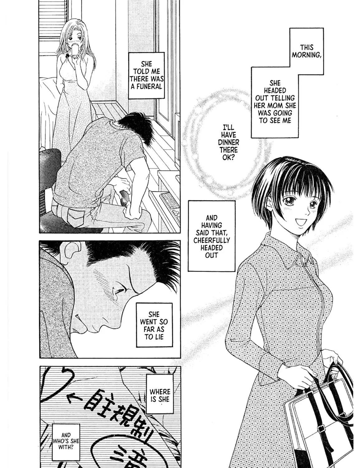 Read Chisa x Pon chapter 12 image 53 on Lezhin