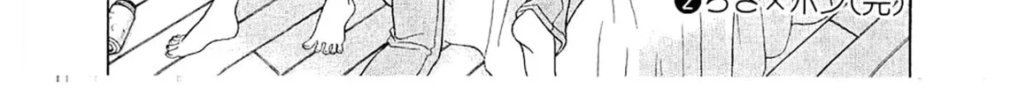 Read Chisa x Pon chapter 12 image 62 on Lezhin