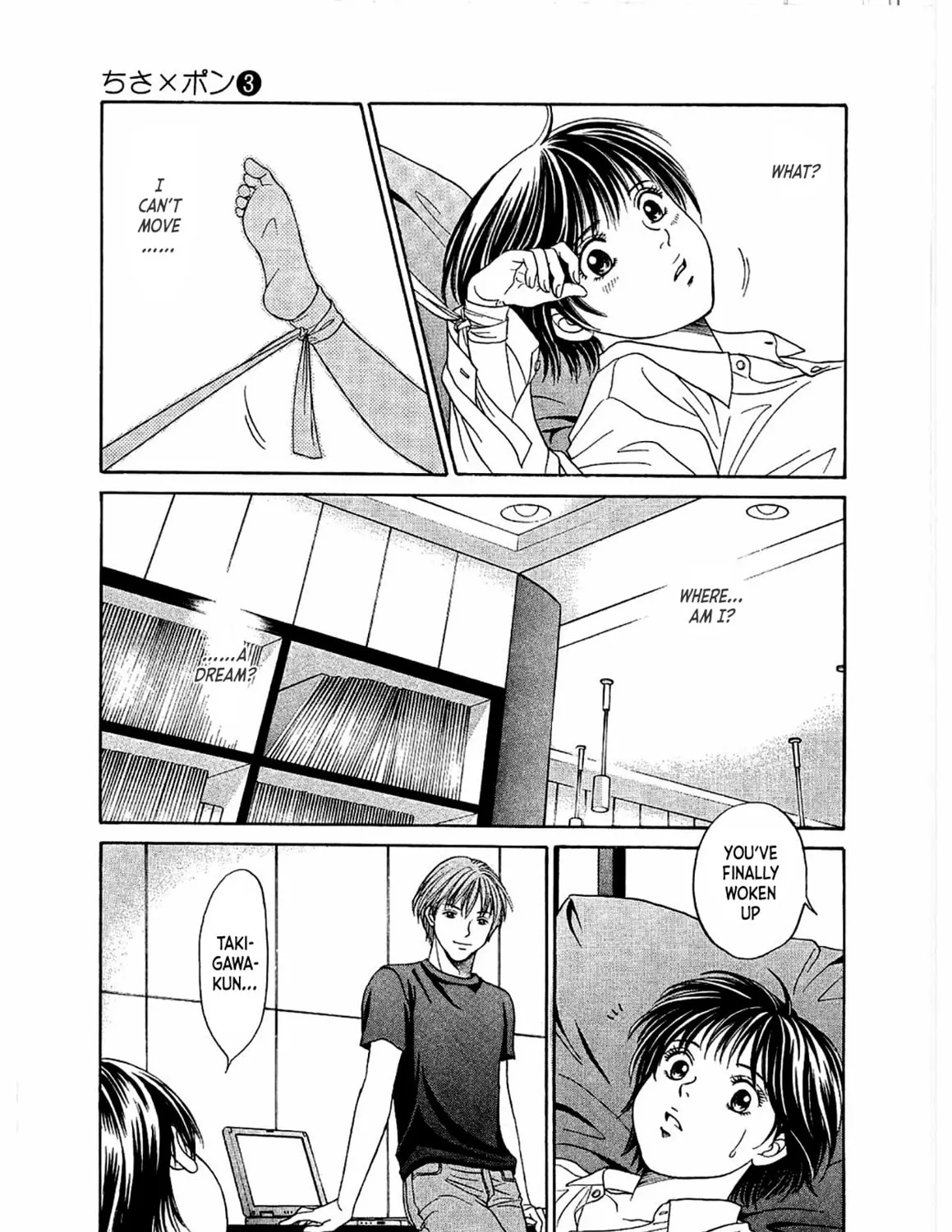 Read Chisa x Pon chapter 13 image 26 on Lezhin