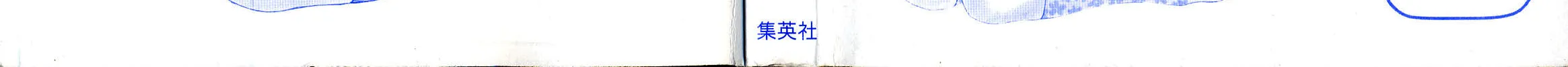 Read Chisa x Pon chapter 13 image 3 on Lezhin