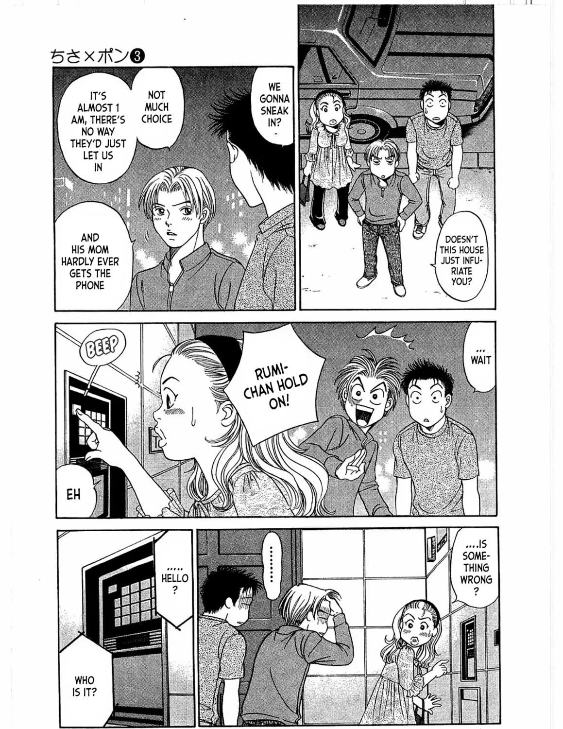 Read Chisa x Pon chapter 13 image 58 on Lezhin