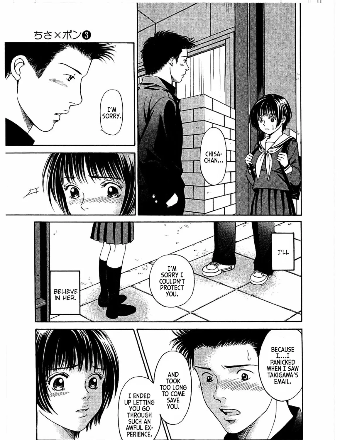 Read Chisa x Pon chapter 14 image 54 on Lezhin