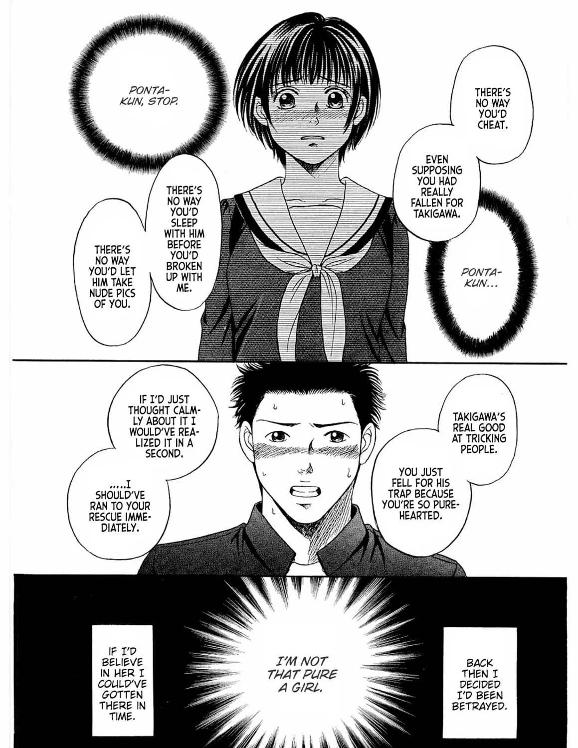 Read Chisa x Pon chapter 14 image 56 on Lezhin