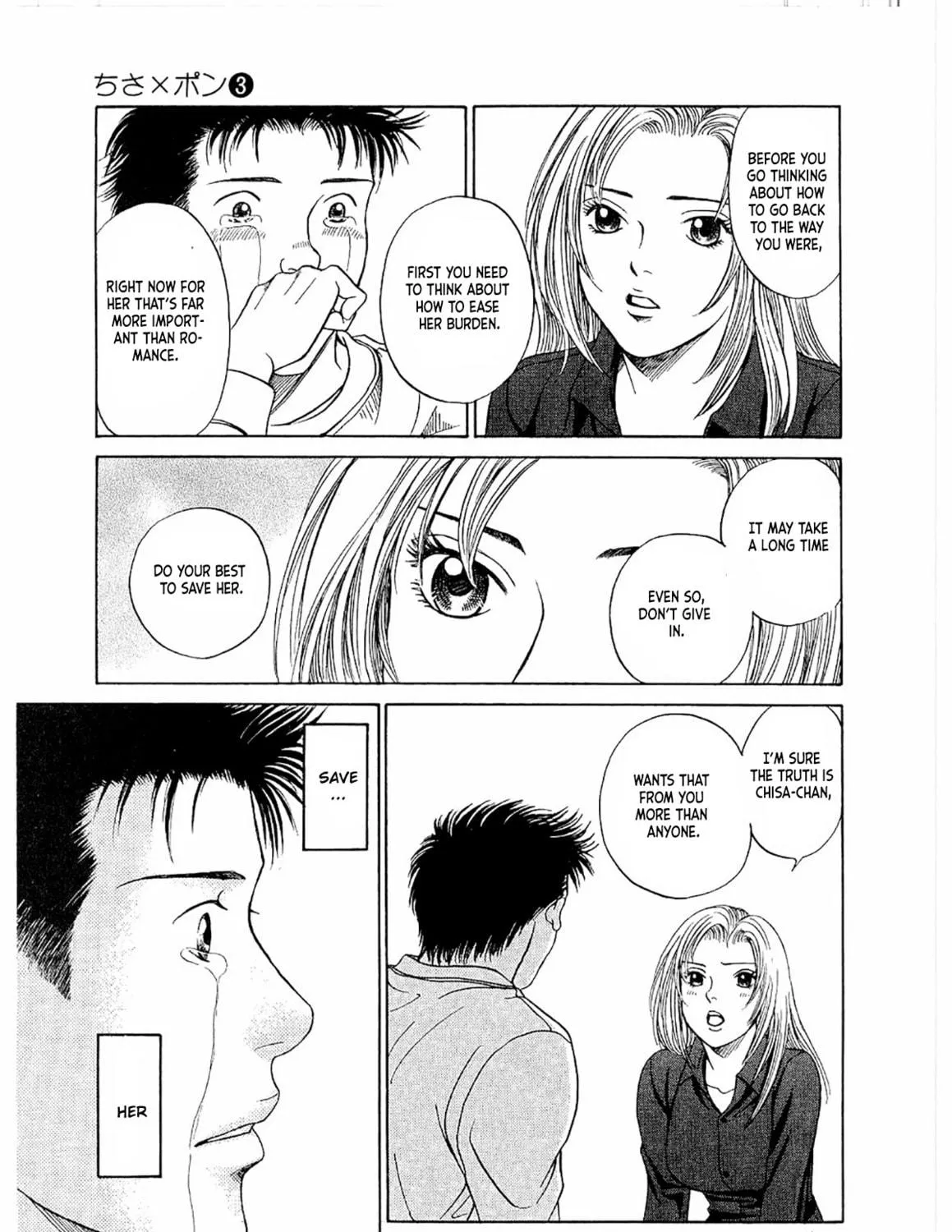 Read Chisa x Pon chapter 16 image 22 on Lezhin