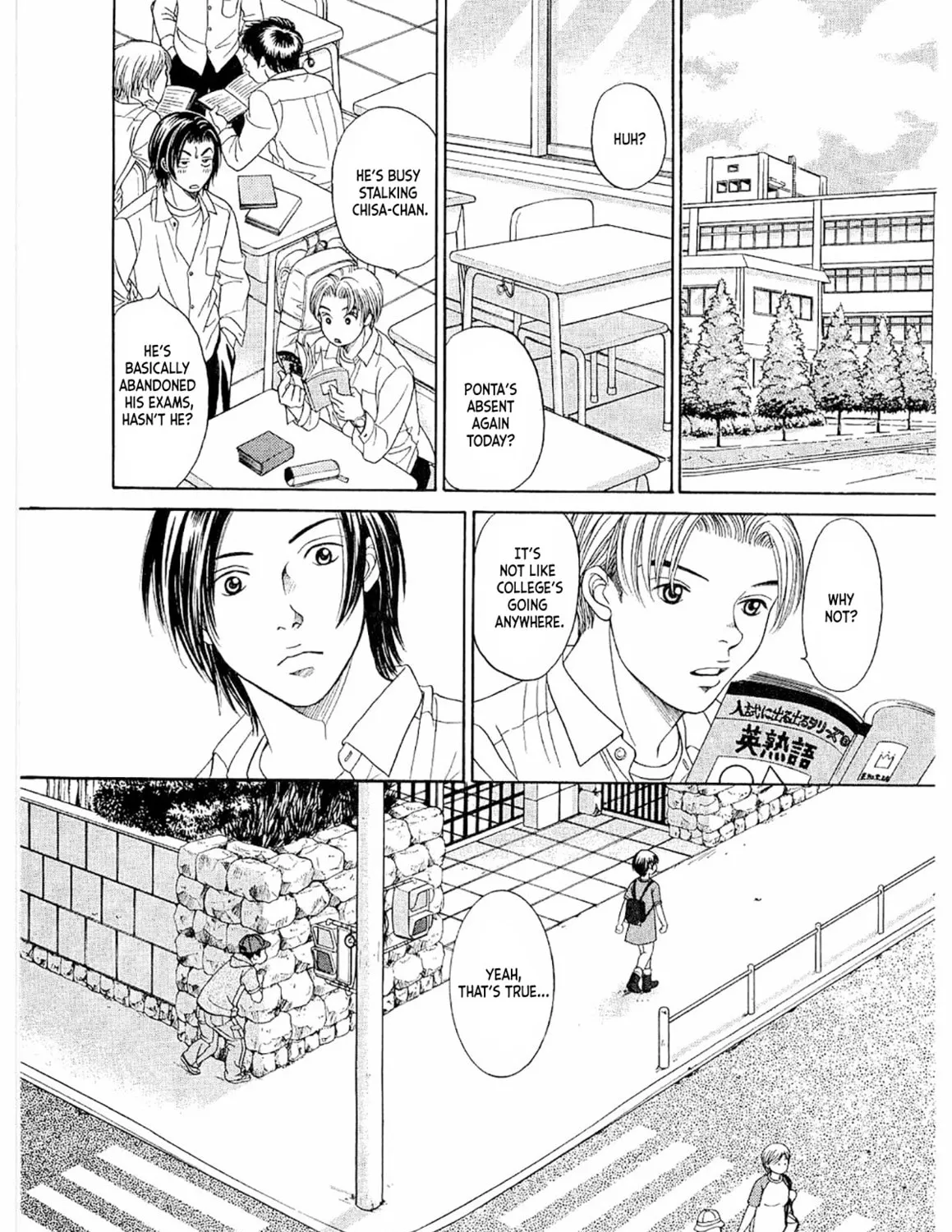Read Chisa x Pon chapter 16 image 44 on Lezhin