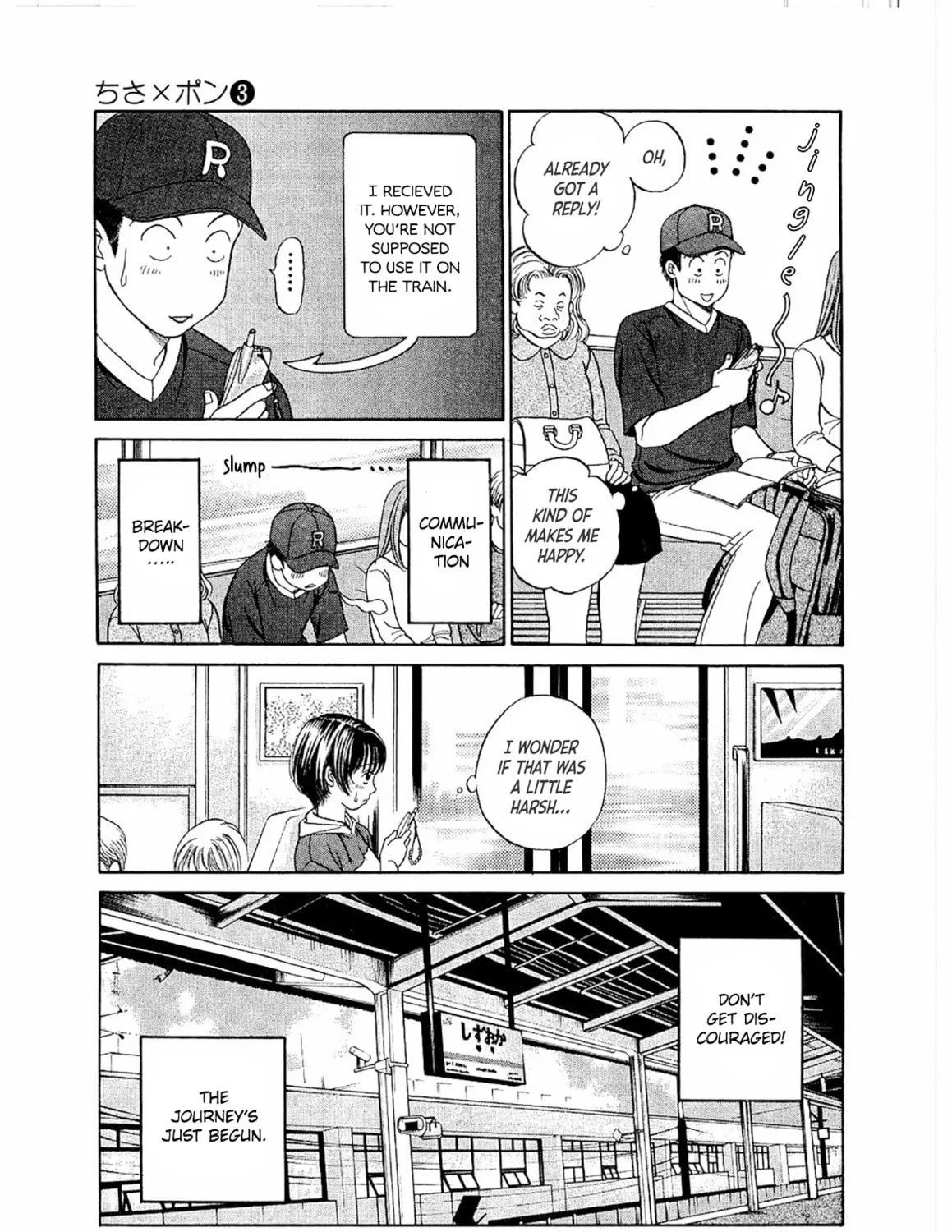 Read Chisa x Pon chapter 17 image 26 on Lezhin