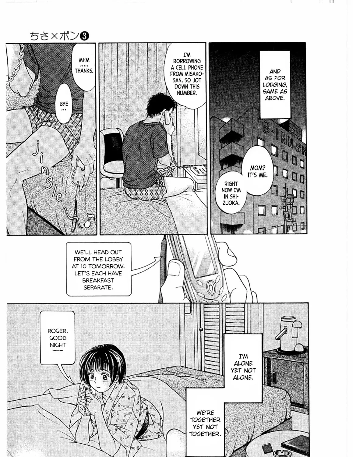 Read Chisa x Pon chapter 17 image 30 on Lezhin
