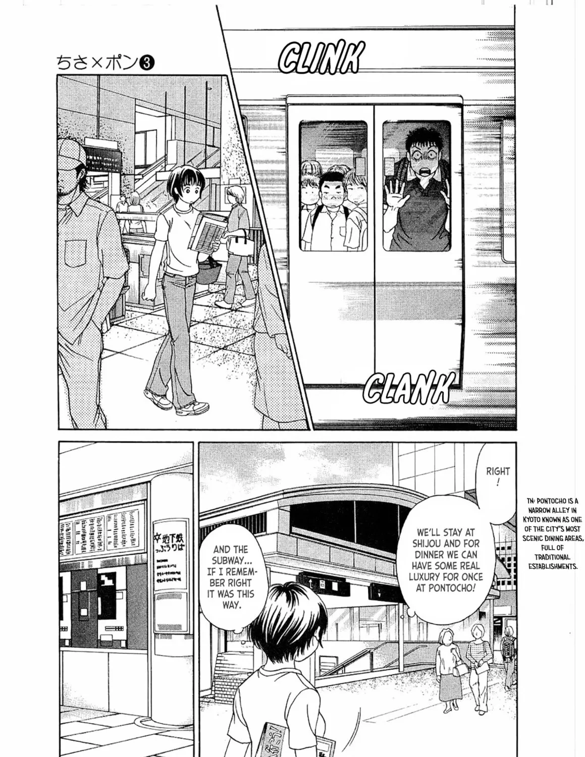 Read Chisa x Pon chapter 18 image 14 on Lezhin