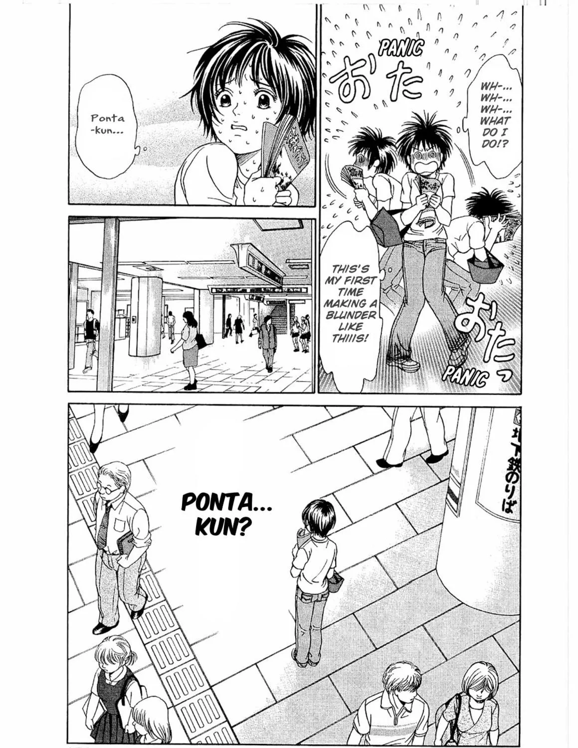 Read Chisa x Pon chapter 18 image 18 on Lezhin