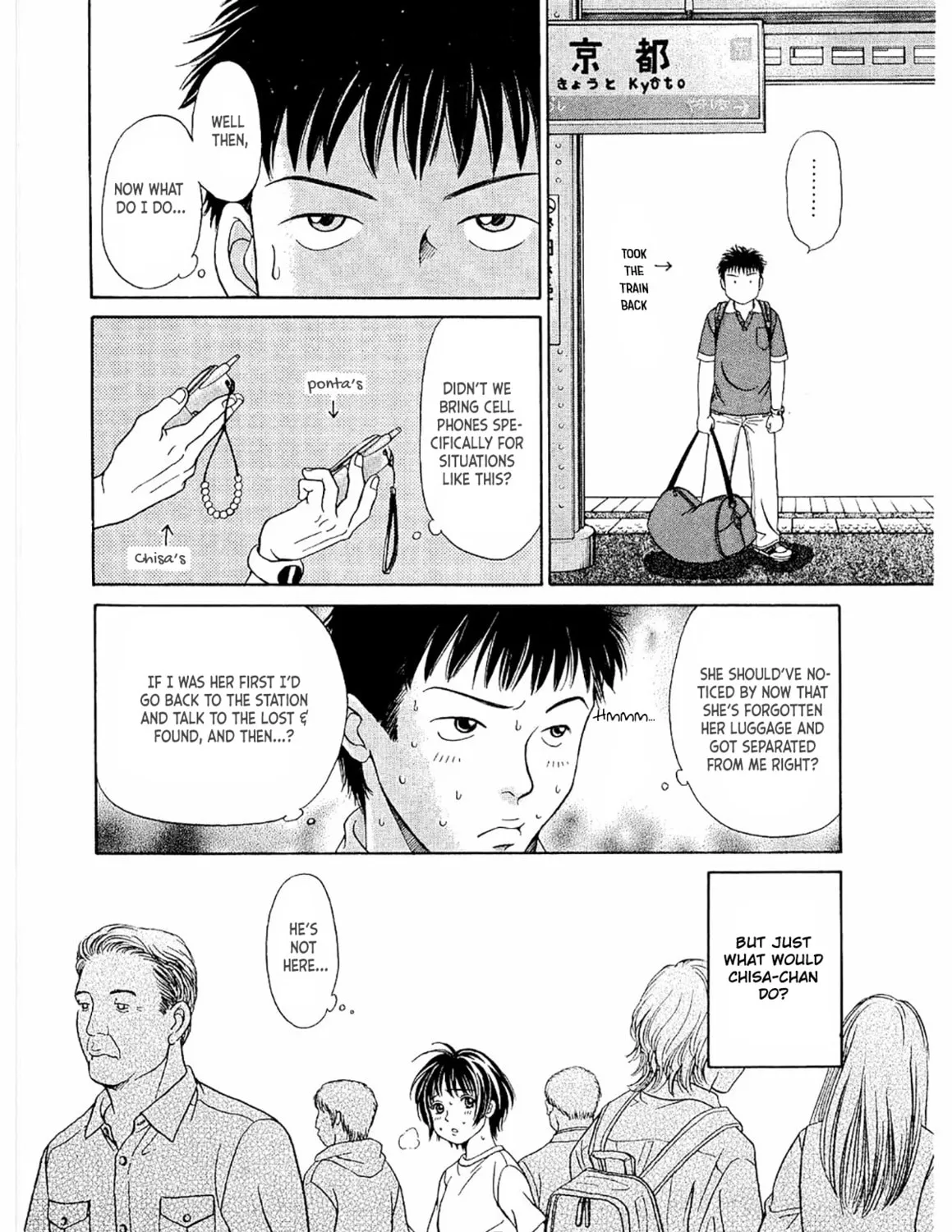 Read Chisa x Pon chapter 18 image 20 on Lezhin