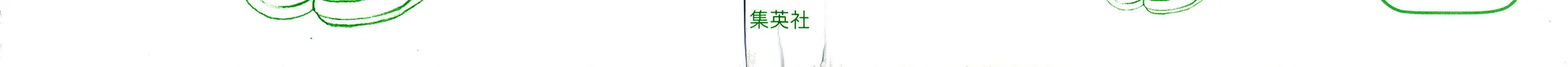 Read Chisa x Pon chapter 19 image 3 on Lezhin