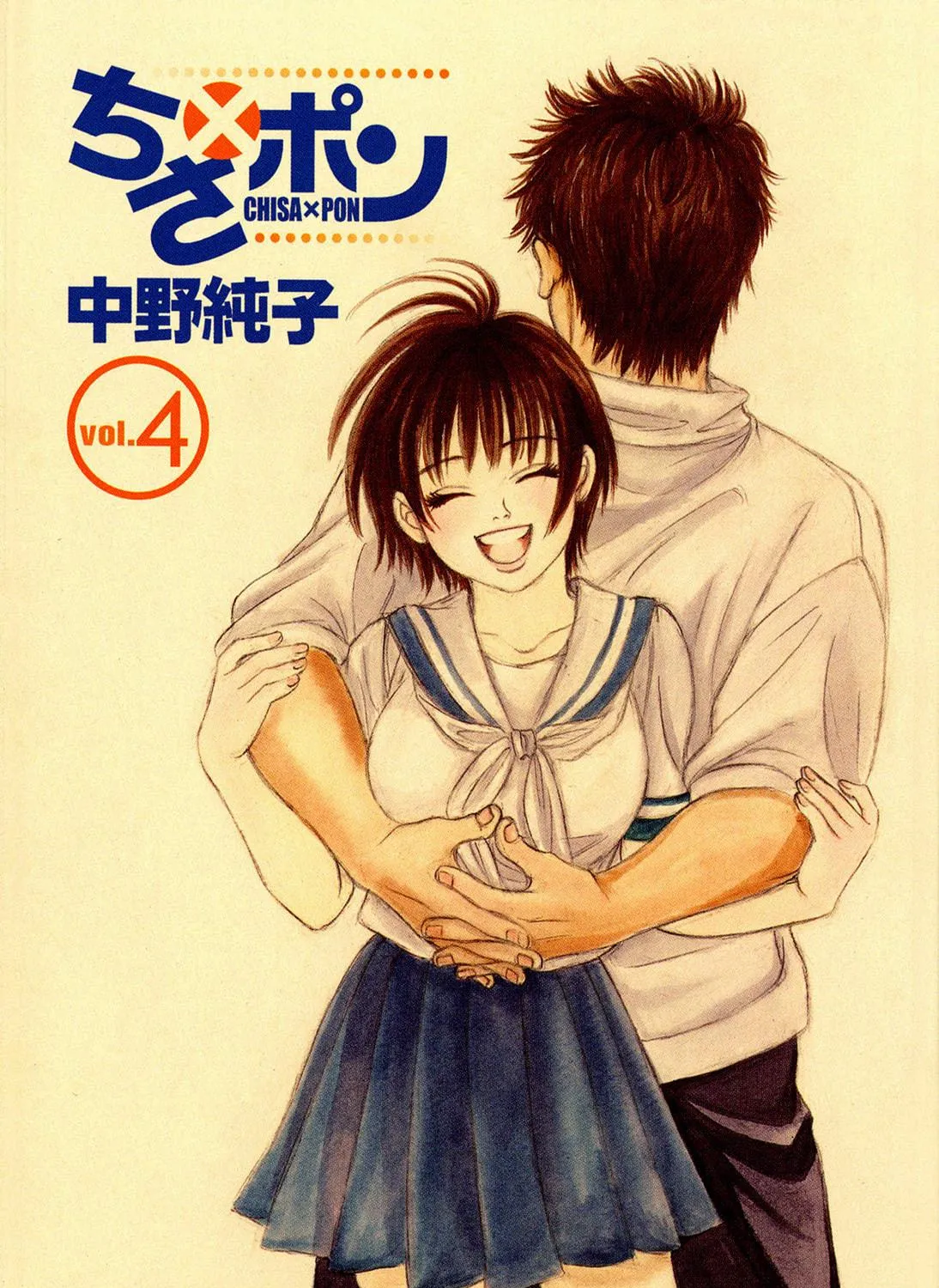 Read Chisa x Pon chapter 19 image 4 on Lezhin