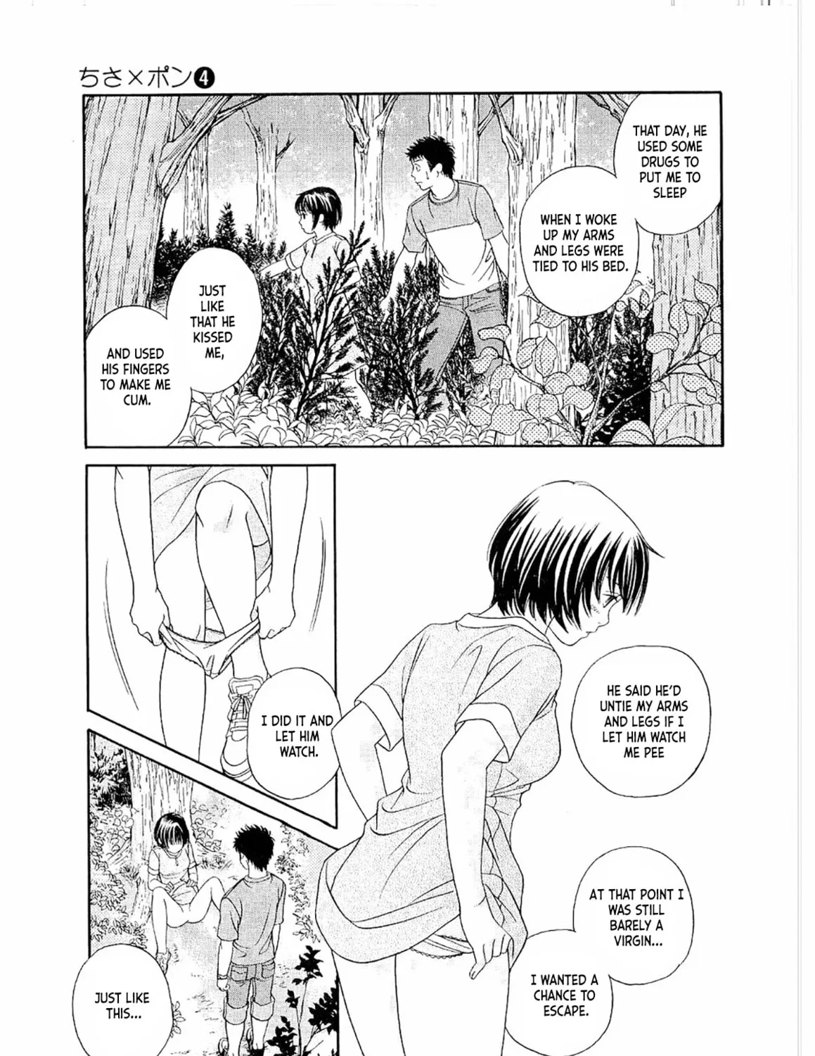 Read Chisa x Pon chapter 19 image 42 on Lezhin