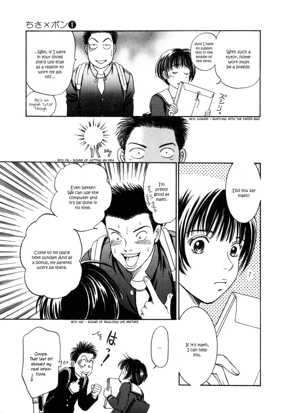 Read Chisa x Pon chapter 2 image 13 on Lezhin