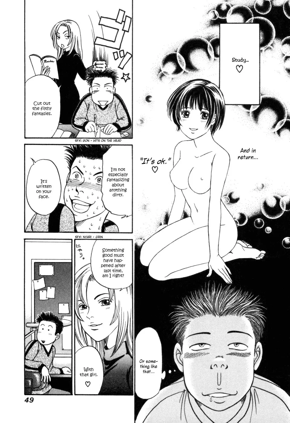 Read Chisa x Pon chapter 2 image 15 on Lezhin