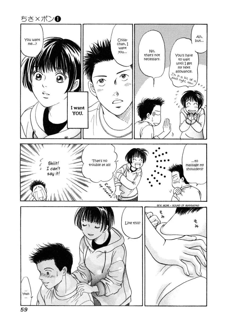 Read Chisa x Pon chapter 2 image 25 on Lezhin