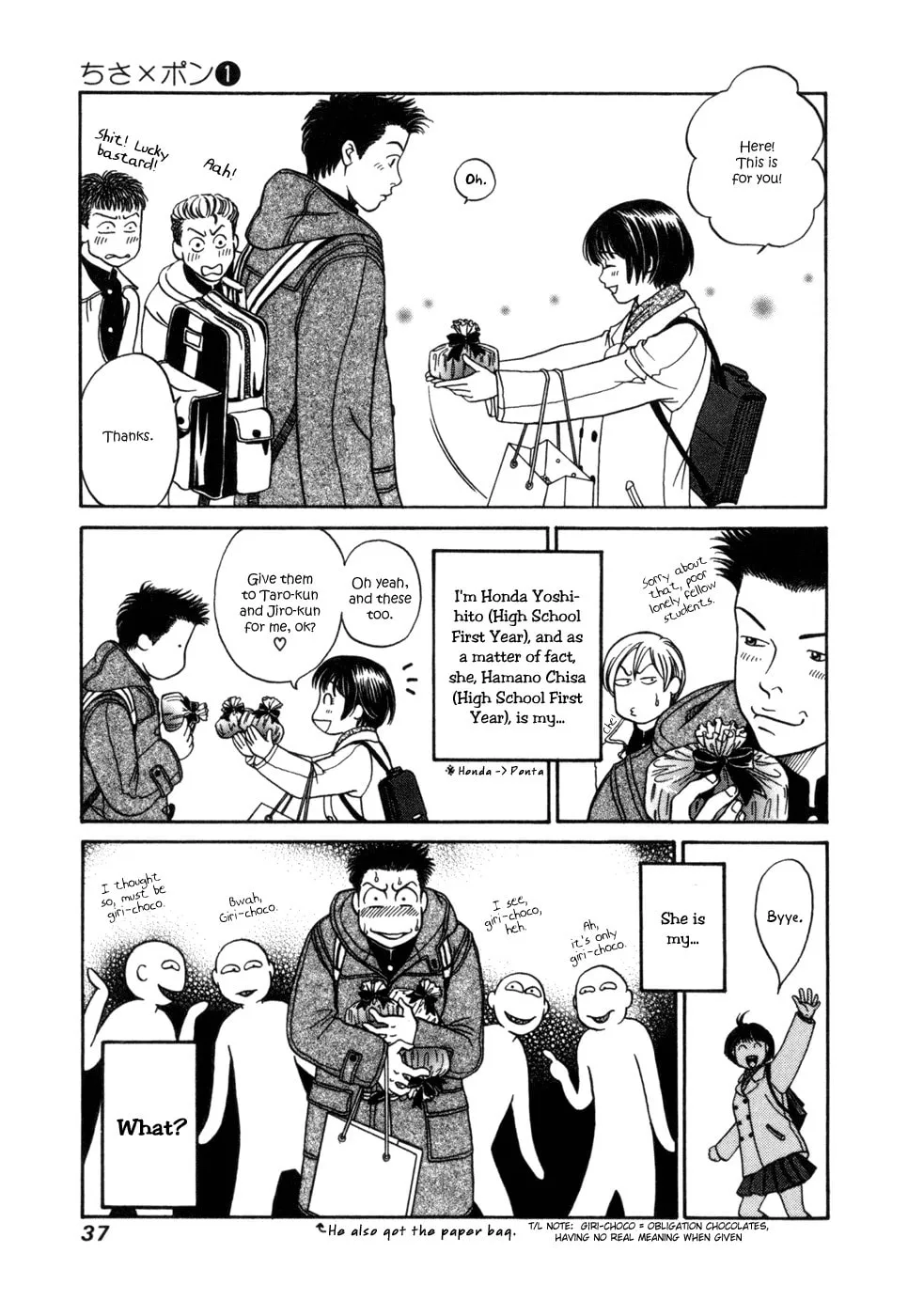 Read Chisa x Pon chapter 2 image 3 on Lezhin