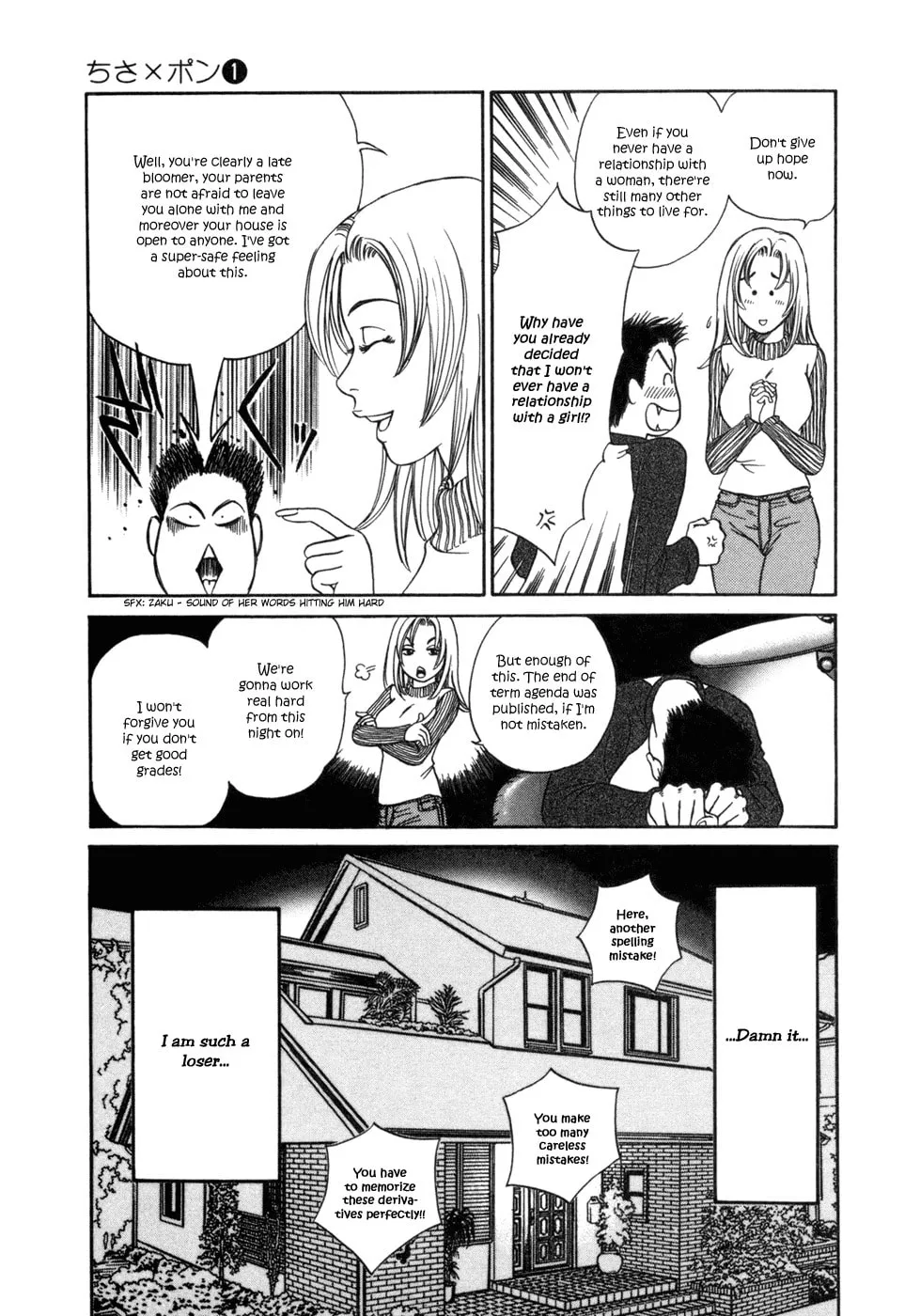 Read Chisa x Pon chapter 2 image 7 on Lezhin