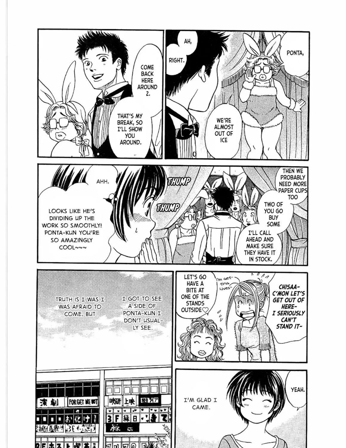 Read Chisa x Pon chapter 20 image 48 on Lezhin