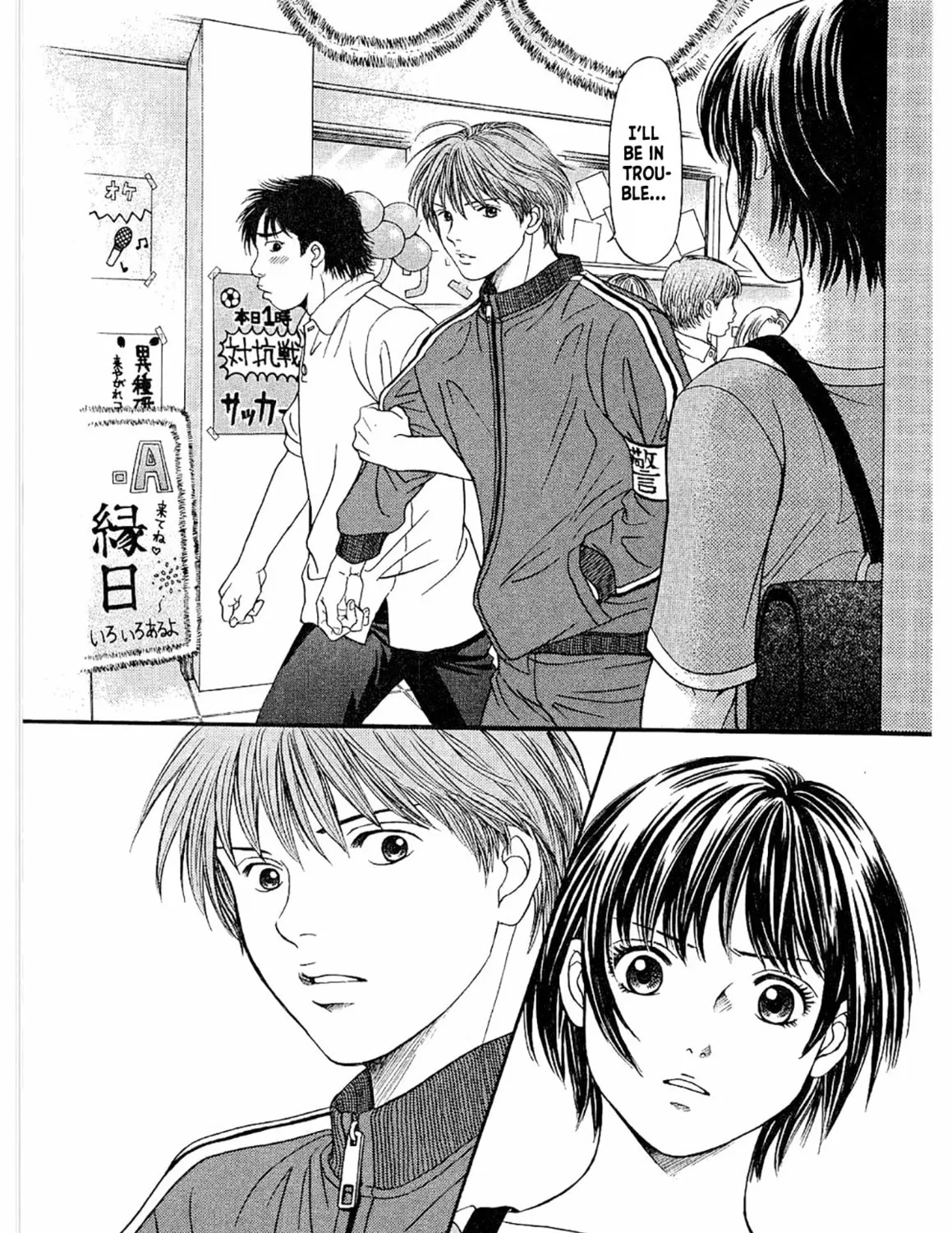 Read Chisa x Pon chapter 20 image 56 on Lezhin
