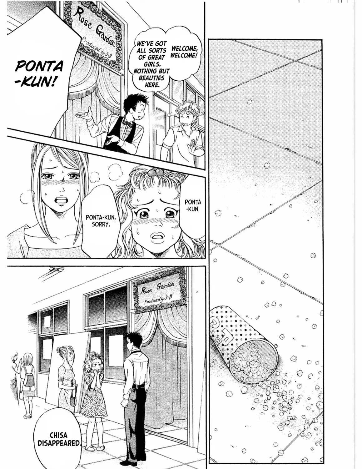 Read Chisa x Pon chapter 20 image 62 on Lezhin