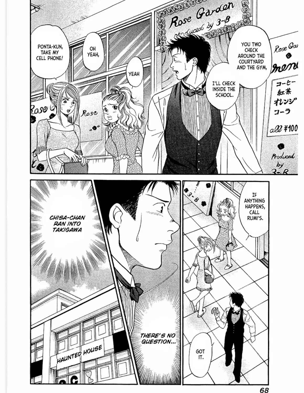 Read Chisa x Pon chapter 21 image 6 on Lezhin