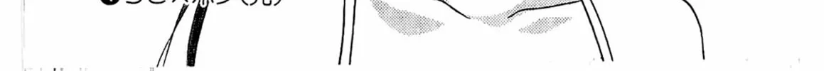 Read Chisa x Pon chapter 24 image 61 on Lezhin
