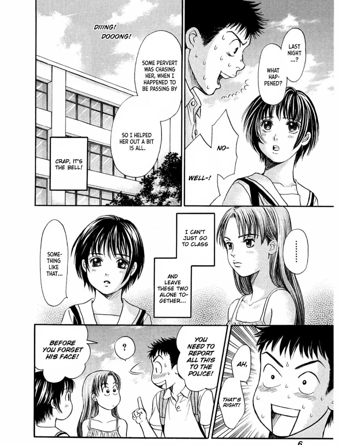 Read Chisa x Pon chapter 25 image 14 on Lezhin