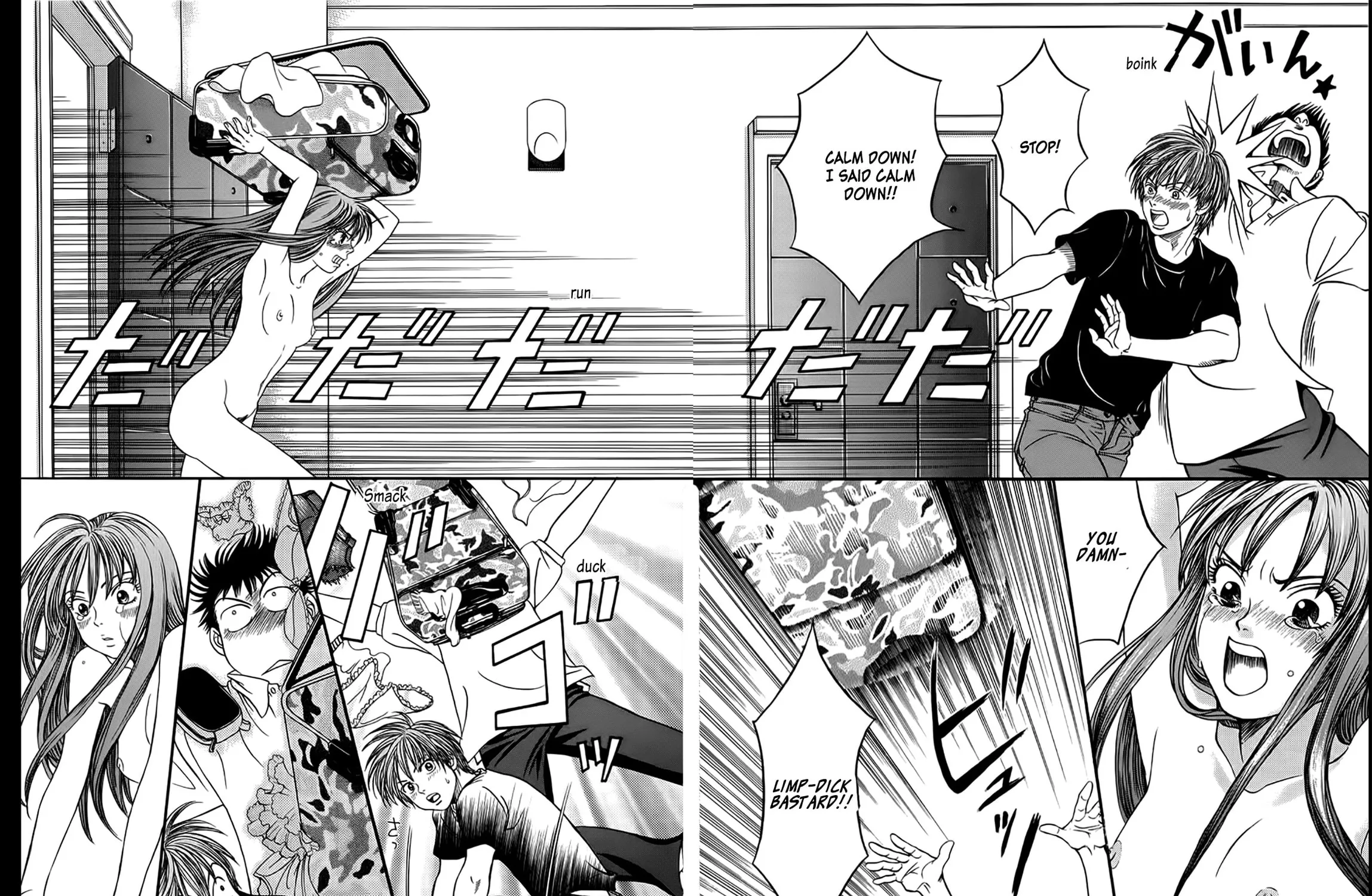 Read Chisa x Pon chapter 29 image 10 on Lezhin