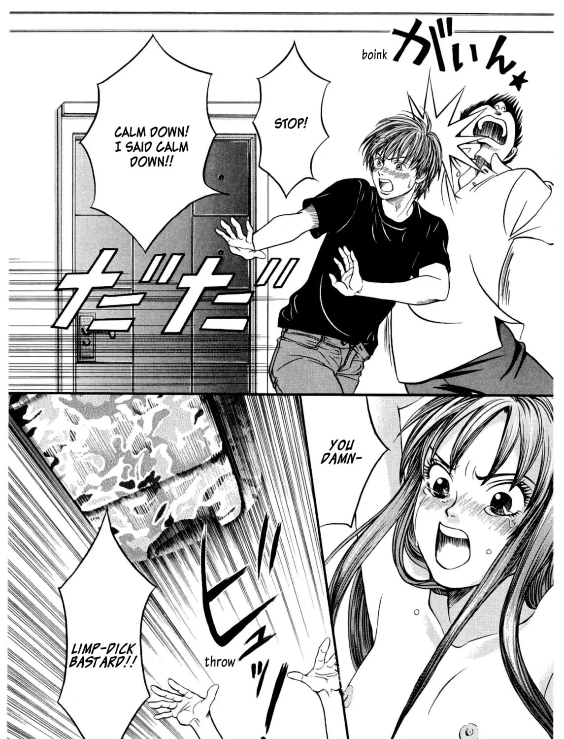 Read Chisa x Pon chapter 29 image 12 on Lezhin
