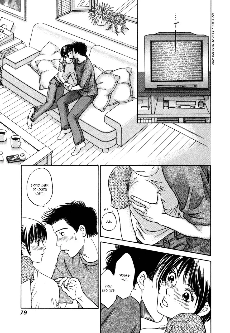 Read Chisa x Pon chapter 3 image 13 on Lezhin