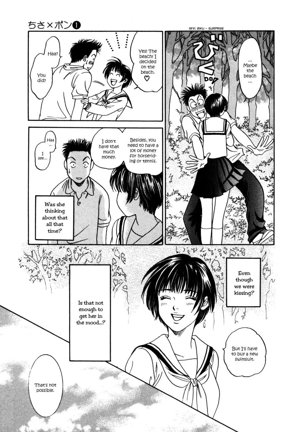 Read Chisa x Pon chapter 3 image 7 on Lezhin