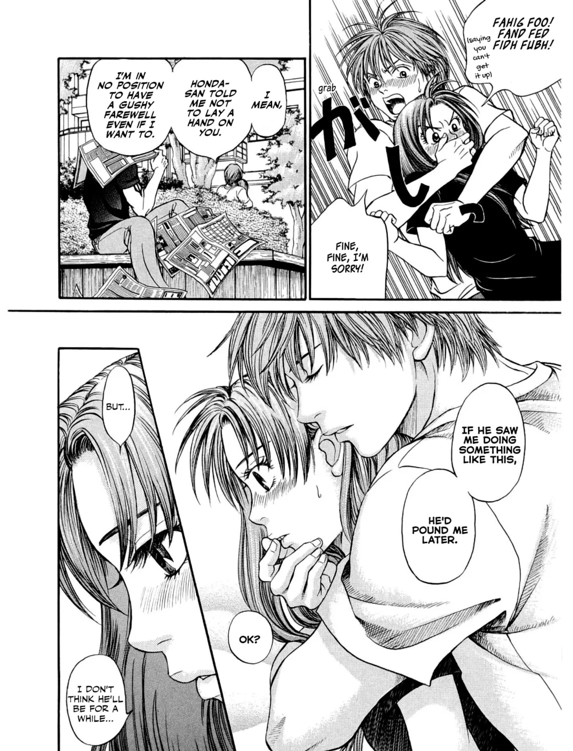 Read Chisa x Pon chapter 30 image 26 on Lezhin