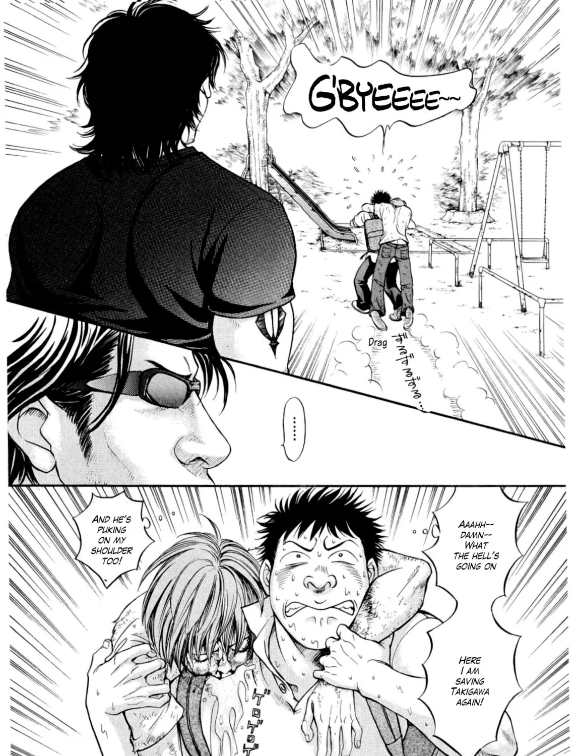 Read Chisa x Pon chapter 30 image 42 on Lezhin