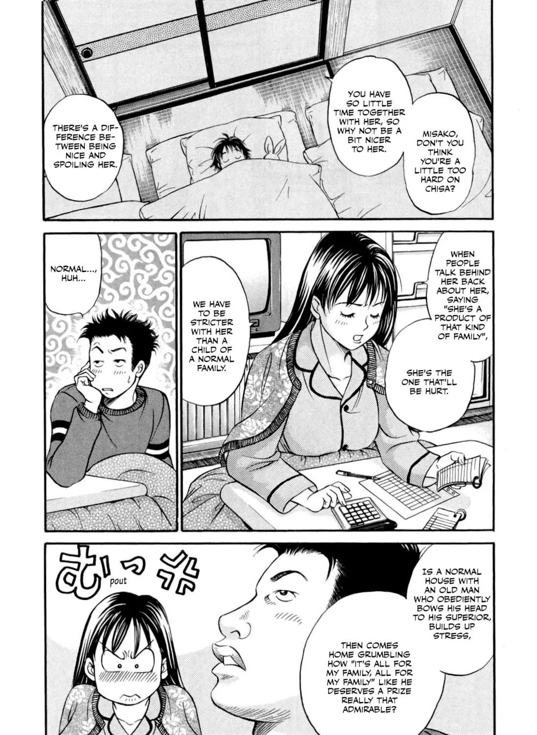 Read Chisa x Pon chapter 31 image 14 on Lezhin