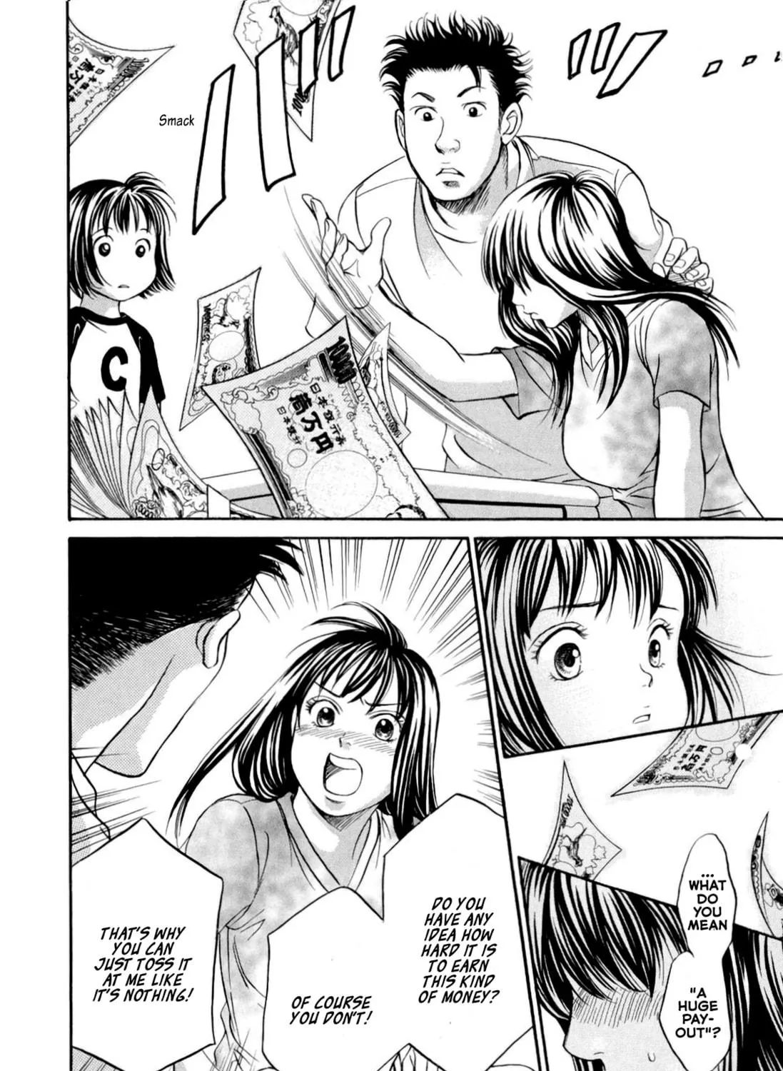 Read Chisa x Pon chapter 31 image 32 on Lezhin