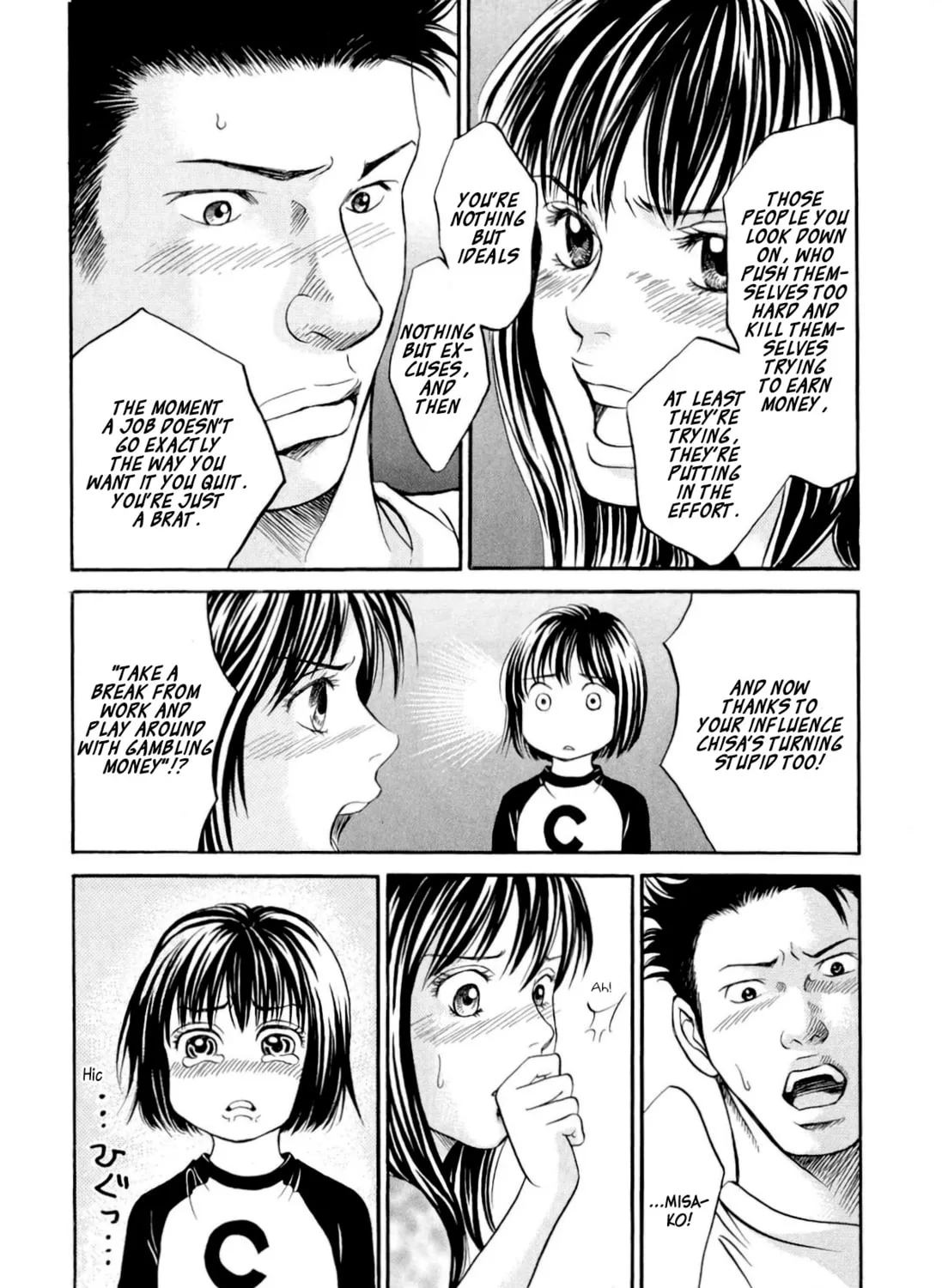 Read Chisa x Pon chapter 31 image 34 on Lezhin